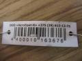 стеклоподъемник электрический Renault Scenic 2 поколение 2004, 8201010937 - фото №3