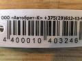 ступица Mercedes-Benz E-Класс W210/S210 (1995 - 1999), 2103509108 - фото №3