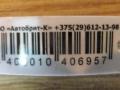 ступица Mercedes-Benz E-Класс W210/S210 (1995 - 1999), 2103509108 - фото №3