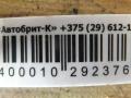 суппорт Mercedes-Benz C-Класс W202/S202 (1993 - 1997), 14201083 - фото №4