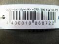 суппорт Mercedes-Benz Vito W639 2005, минивэн, 6394200983 - фото №3