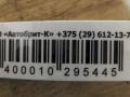 суппорт Mercedes-Benz E-Класс W210/S210 (1995 - 1999), 14202983 - фото №4