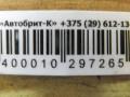 суппорт Mercedes-Benz E-Класс W210/S210 (1995 - 1999), 4209338 - фото №4