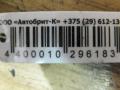 суппорт Mercedes-Benz E-Класс W210/S210 (1995 - 1999), 4209338 - фото №4