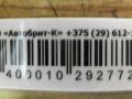 суппорт Mercedes-Benz E-Класс W210/S210 (1995 - 1999), 4209283 - фото №4