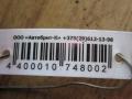 суппорт Mercedes-Benz Vito W638 1998, 14206283 - фото №5