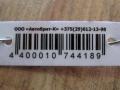 суппорт Mercedes-Benz Vito W638 1998, 14206383 - фото №4