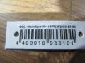 суппорт Toyota Corolla 9 поколение (E120/E130) 2002, 4775002110 - фото №4