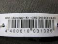 суппорт Toyota Corolla 9 поколение (E120/E130) 2002, 4773002110 - фото №3