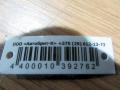 турбина Citroen C3 1 поколение 2006, 1.6 л., дизель, 9655673080, RHF3V - фото №6