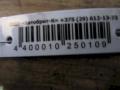 КПП механическая (МКПП) Renault Scenic 2 поколение 2006, 1.5 л., DCi, дизель, 6МКПП, передний привод, TL4 - фото №5