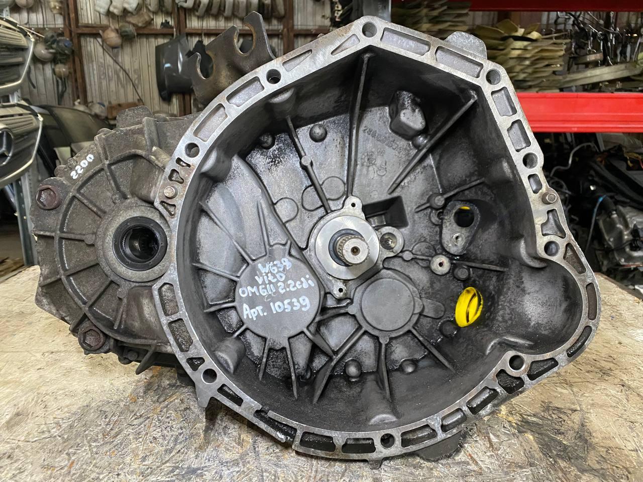 КПП механическая (МКПП) Mercedes-Benz Vito W638 (1996 - 2003), 2.2 л., OM 611.980, дизель, 5МКПП, 2880016390, A6382602200, 711.697, 711697, 6382602200 - фото №1