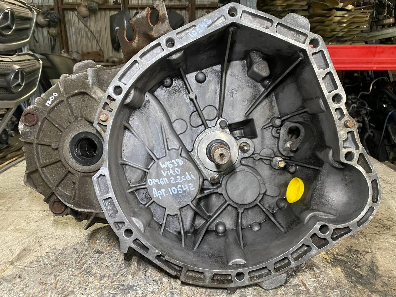 КПП механическая (МКПП) Mercedes-Benz Vito W638 (1996 - 2003), 2.2 л., OM 611.980, дизель, 5МКПП, 2880016390, 711.697, 711697, A6382601800, 6382601800 - фото №1