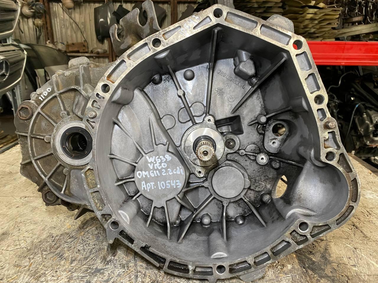 КПП механическая (МКПП) Mercedes-Benz Vito W638 (1996 - 2003), 2.2 л., OM 611.980, дизель, 5МКПП, 2880016390, A6382601100, 6382601100, A6382601100 - фото №1