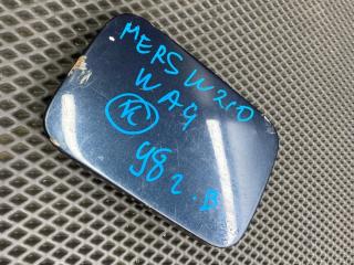 лючок топливного бака Mercedes-Benz E-Класс W210/S210 (1995 - 1999)