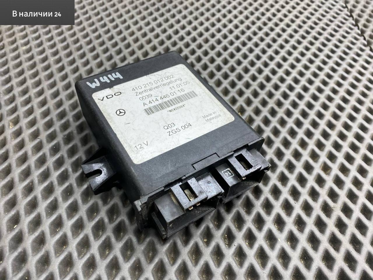 блок управления центральным замком Mercedes-Benz Vaneo W414 (2001 - 2005), A4144460116 - фото №1