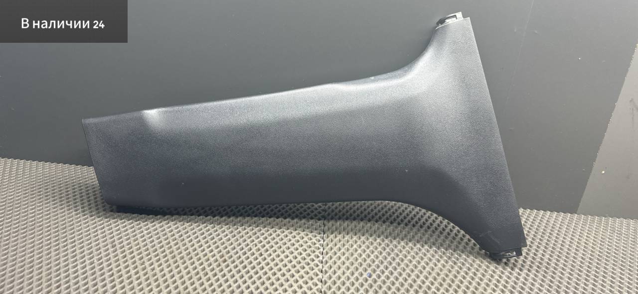 обшивка стойки центральной правой Kia Cerato 2 поколение TD 2011, 1.6 л., G4FC, бензин, АКПП, o9 - clamp hand brake cab, седан, передний привод, 85845-1M000 - фото №1