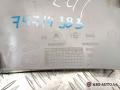 накладка на торпедо (консоль) Citroen C3 1 поколение 2006, 1.6 л., бензин, АКПП, хетчбэк 5 дв., 9638006577 - фото №4