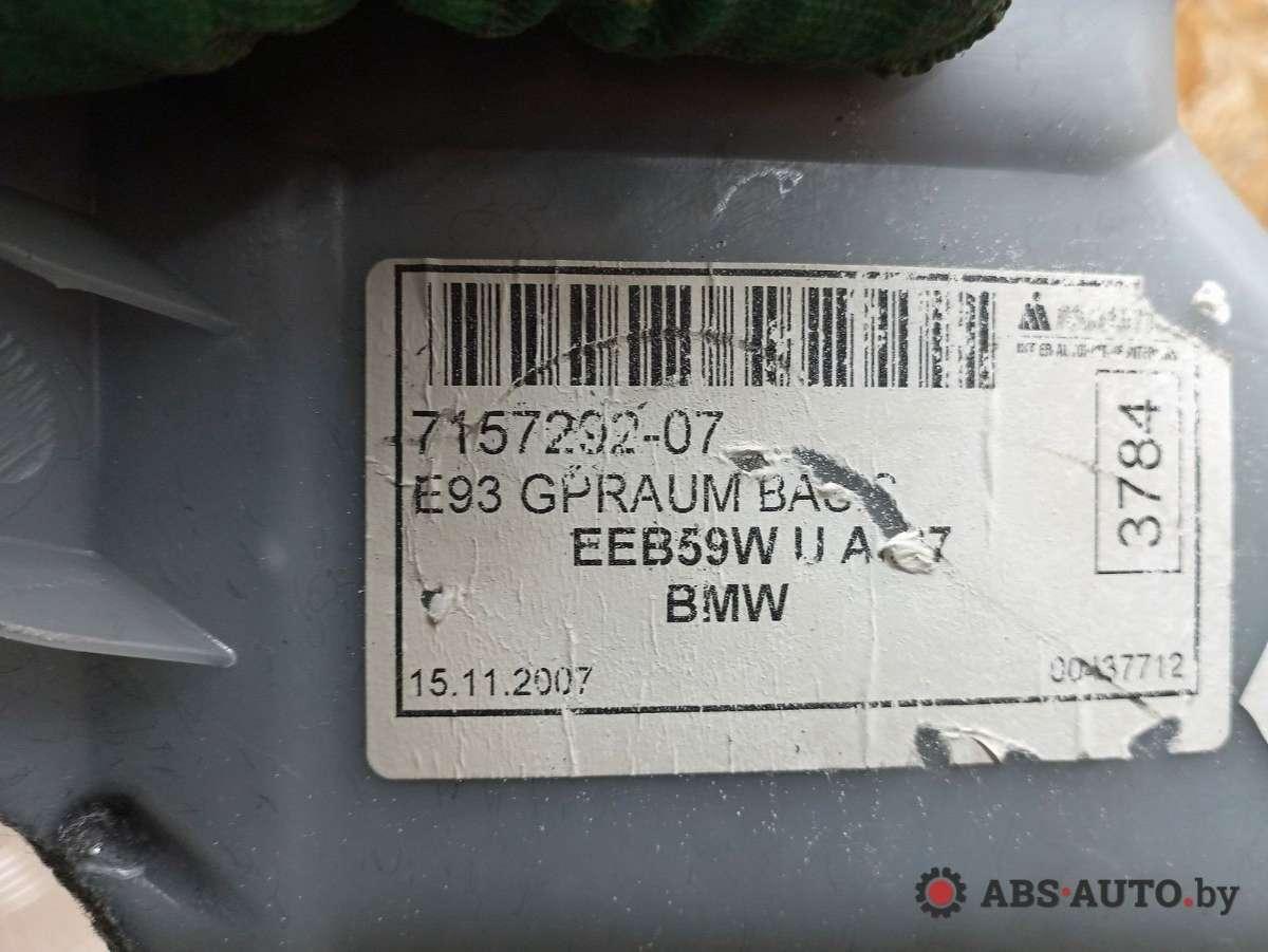 Обшивка багажного отделения BMW 3-Series (E90/E91/E92/E93) купить в Беларуси