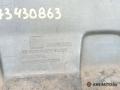 юбка бампера нижняя Opel Mokka 1 поколение 2015, 1.6 л., B 16 XER, бензин, МКПП, 25980563 - фото №5