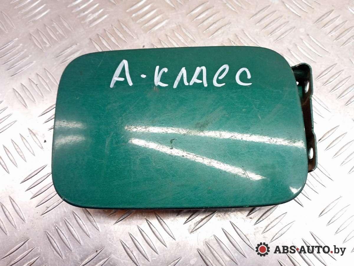 Лючок бензобака Mercedes A-Class (W168) купить в Беларуси