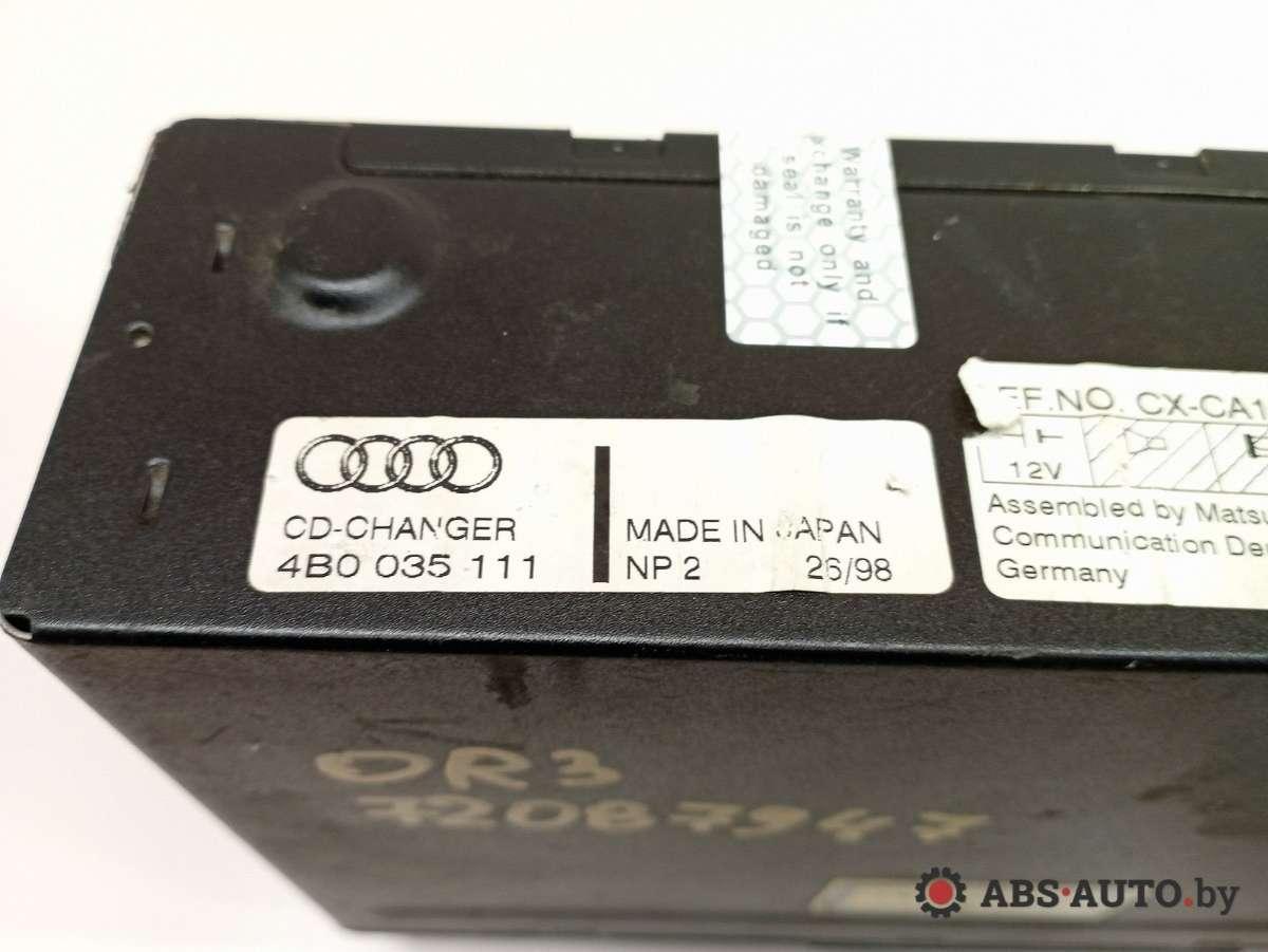 Чейнджер компакт дисков Audi A6 C5 купить в Беларуси