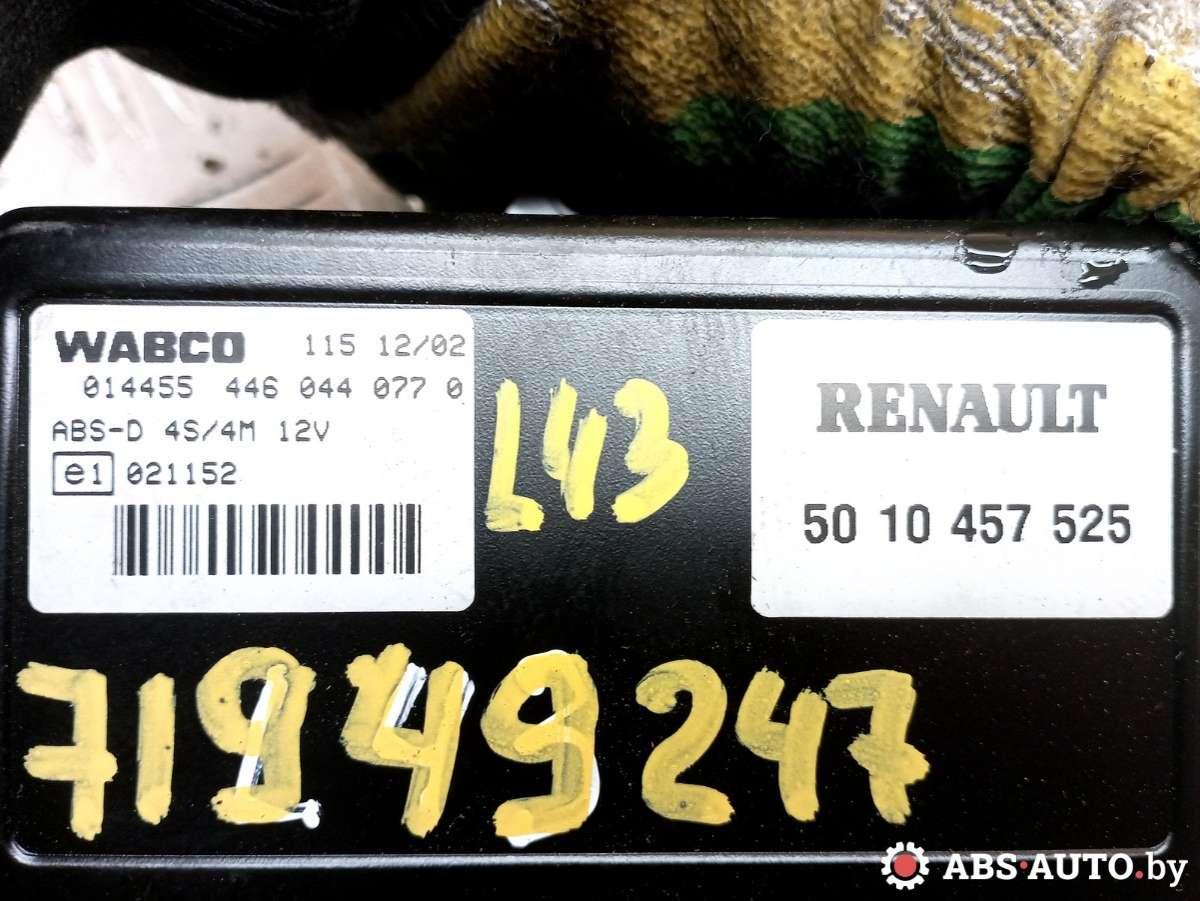 Блок управления ABS Renault Mascott купить в Беларуси