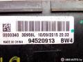 блок предохранителей Opel Mokka 1 поколение 2015, 1.6 л., B 16 XER, бензин, МКПП, 94520913, 95263745, 95941608 - фото №2