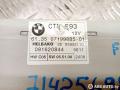 блок управления крышей / люком BMW 3 серия E90/E91/E92/E93 [рестайлинг] 2008, 2.0 л., бензин, МКПП, кабриолет, 613507199885, 07199885, 61350719988501, 0719988501 - фото №3