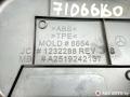 накладка на сиденье Mercedes-Benz R-Класс W251 [рестайлинг] 2008, 3.0 л., дизель, АКПП, минивэн, A2519242137 - фото №3