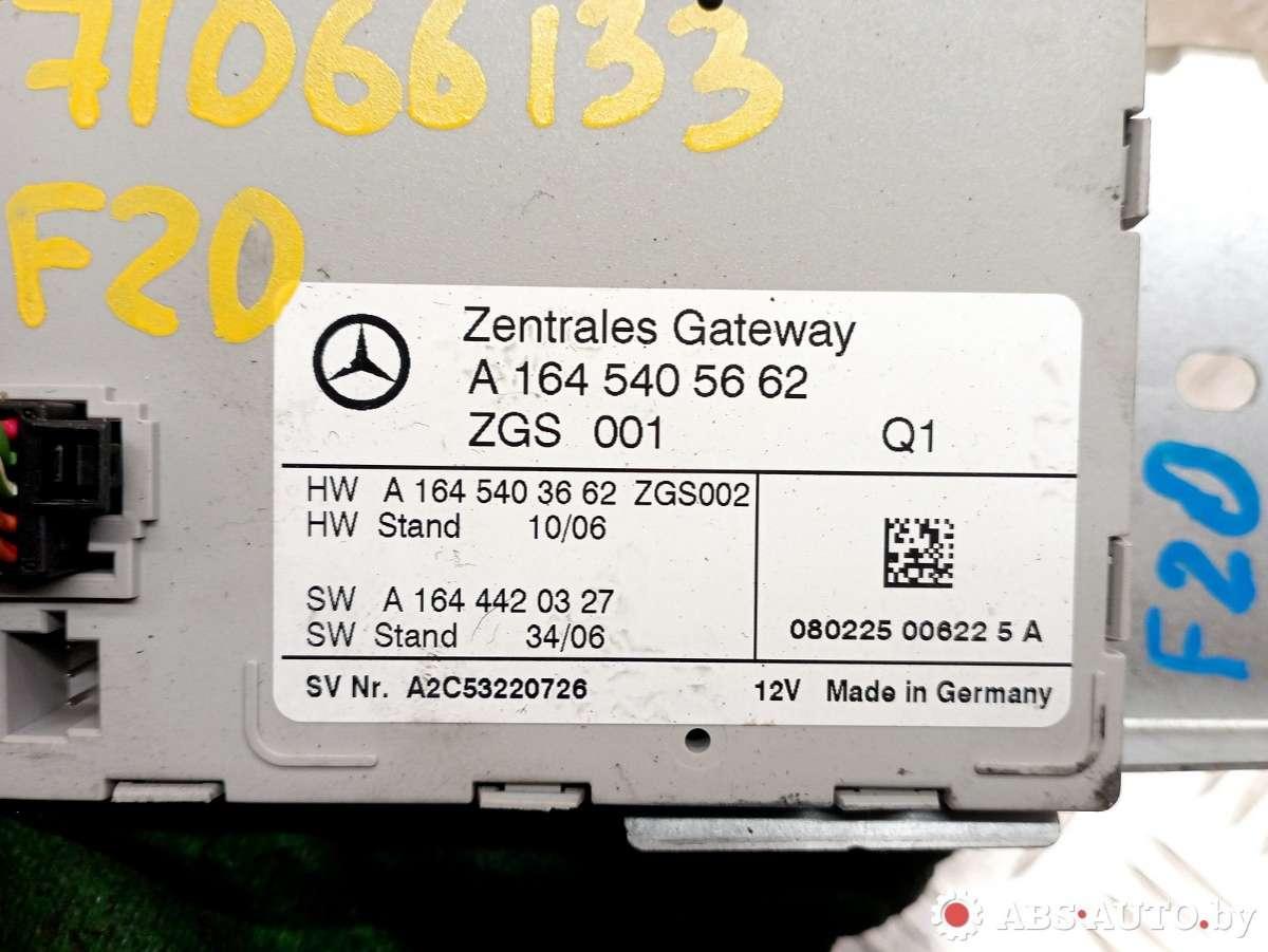 Блок управления центральным замком Mercedes R-Class (W251) купить в Беларуси