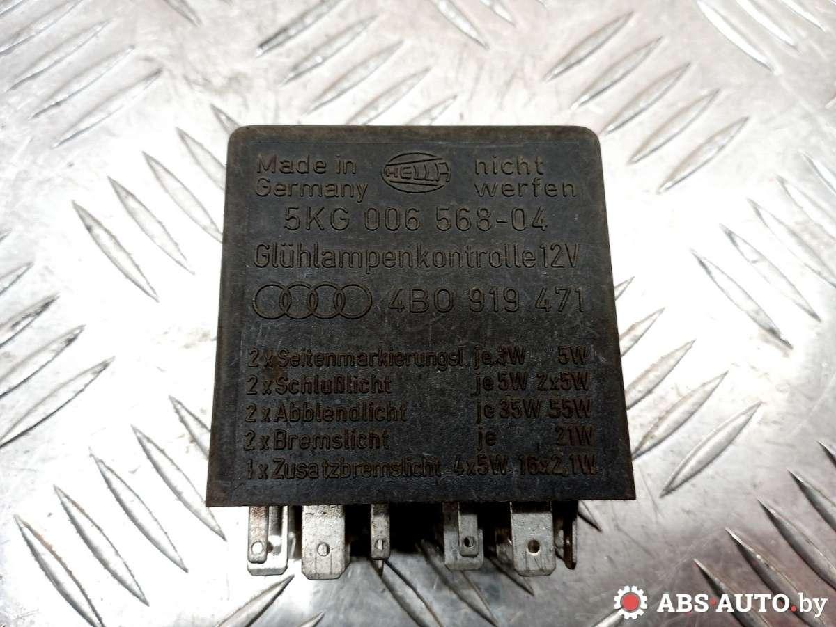 Блок управления светом Audi A4 B5 купить в Беларуси