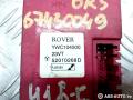 блок комфорта Rover 400 Series 1 поколение 1998, YWC104500, 52010268D - фото №3