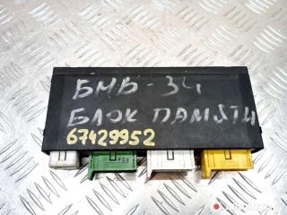 блок комфорта BMW 5 серия E34 1995, 61358368571
