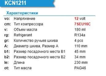 Компрессор кондиционера BMW 7-Series (E65/E66) купить в Беларуси