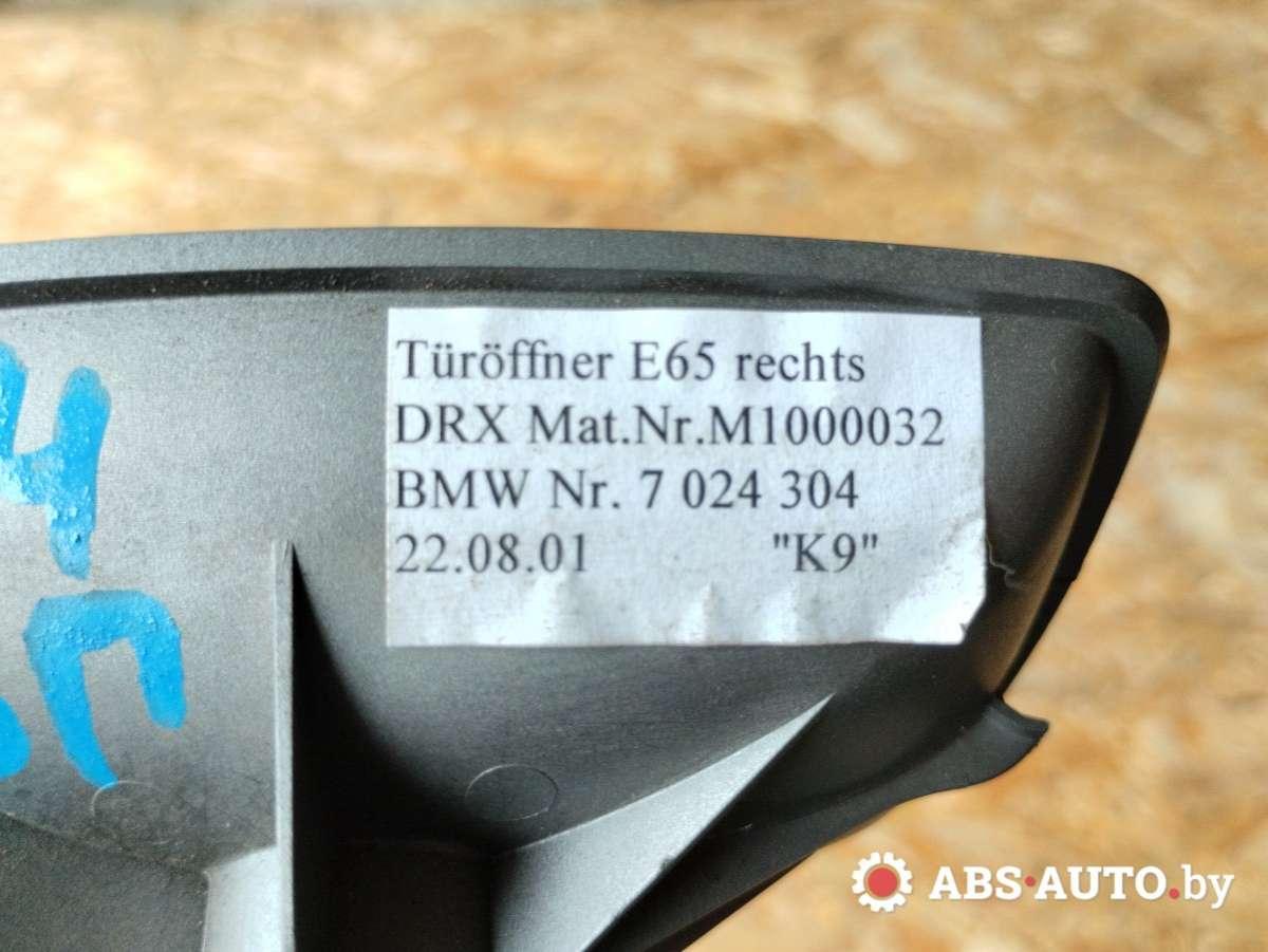 Ручка двери внутренняя передняя правая BMW 7-Series (E65/E66) купить в Беларуси