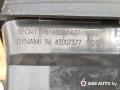 дефлектор обдува салона Peugeot 206 1 поколение [рестайлинг] 2007, 2.0 л., дизель, МКПП, универсал, 9643007477, 9643007377, 9643007277, 9640691577, 9640404777, 9640404677, 9624663577, 9632109177 - фото №7