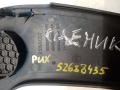 сетка на динамик Renault Scenic 1 поколение [рестайлинг] 2000, 8200034252, 8200034255, 8200034258, 1112000 - фото №3