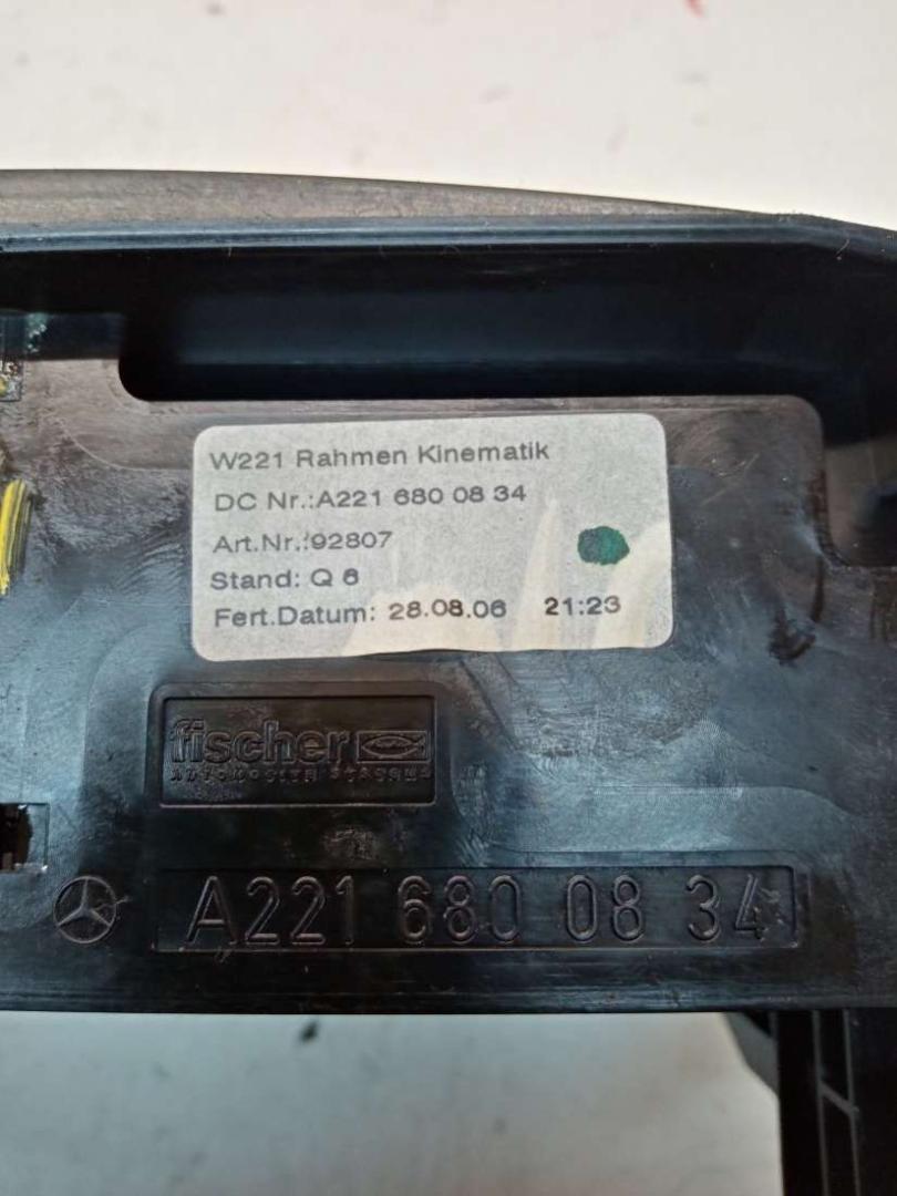Бардачок (вещевой ящик) Mercedes S-Class (W221) купить в Беларуси