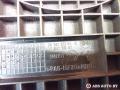 защита (кожух) ремня ГРМ Peugeot 407 1 поколение 2006, 2.0 л., RFN (EW10J4), бензин, универсал, 9634025780, 9628311080 - фото №4