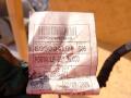 дверь передняя правая IVECO Daily 4 поколение 2009, 2.3 л., дизель, МКПП, фургон, E643R00048, 69500419 - фото №14