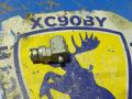 пиропатрон петли капота Volvo S60 2 поколение [рестайлинг] 2014, 2.5 л., бензин, АКПП, черный, седан, H29A13 - фото №3