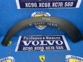 молдинг крыла заднего левого Volvo XC70 3 поколение 2010, 2.4 л., дизель, АКПП, универсал, 31283106 - фото №2