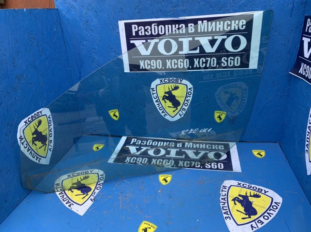 стекло двери передней левой Volvo XC70 3 поколение 2010, 2.4 л., дизель, АКПП, универсал, 57M43AS2 - фото №1