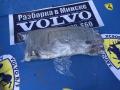 Крепление (крючок) солнцезащитного козырька Volvo XC70 3 поколение 2010, 2.4 л., дизель, АКПП, универсал - фото №2