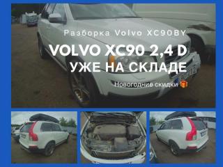 Volvo XC90 1 поколение [рестайлинг]