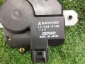 активатор замка багажника Mitsubishi Outlander 1 поколение 2004, 2.4 л., 4G69, бензин, АКПП, красный, внедорожник 5 дв., передний привод, 101528-0140 - фото №2