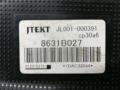 блок управления раздаткой Mitsubishi ASX 1 поколение 2011, 2.0 л., 4B11, бензин, АКПП, красный, внедорожник 5 дв., полный привод, 8631B027 - фото №2