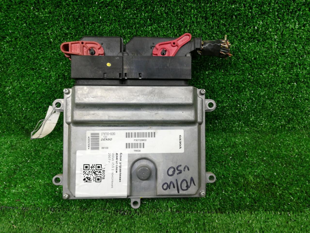 блок управления двигателем Volvo V50 1 поколение 2007, 2.4 л., бензин, АКПП, белый, универсал, правый руль, 279700-9290 - фото №1