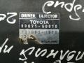 блок управления форсунками Lexus LS 4 поколение 2008, 4.6 л., гибрид, АКПП, полный привод, 8987150010 - фото №2